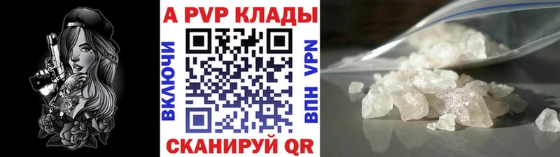 Alpha PVP VHQ  Купить закладки  Кяхта 