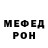 Кетамин VHQ Toony Mix
