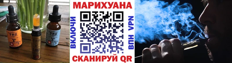 Cannafood конопля  Купить закладки  Кяхта 