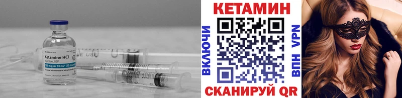 Купить  Кяхта  Кетамин ketamine 