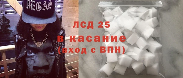 стафф Костерёво