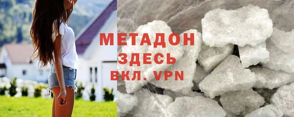 стафф Костерёво