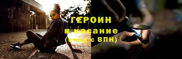 стафф Костерёво