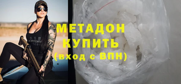 стафф Костерёво