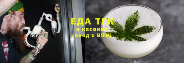 стафф Костерёво