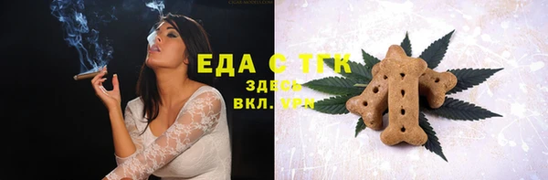 соль курить ск Корсаков