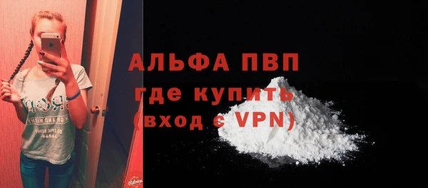 ALPHA-PVP Коряжма