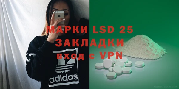 стафф Костерёво