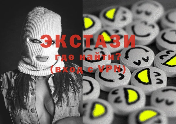 каннабис Киселёвск