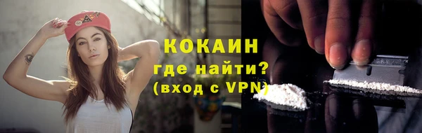 ALPHA-PVP Коряжма