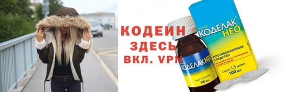 ALPHA-PVP Коряжма