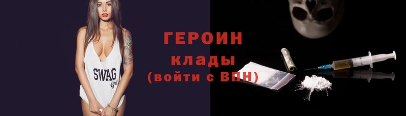 соль курить ск Корсаков