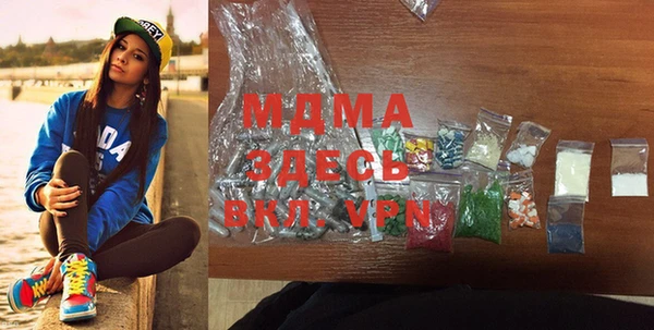соль курить ск Корсаков