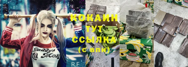 соль курить ск Корсаков