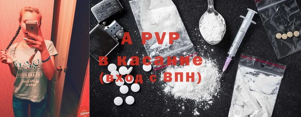 ALPHA-PVP Коряжма