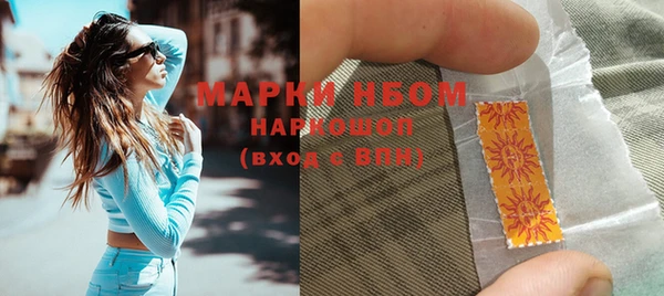 стафф Костерёво