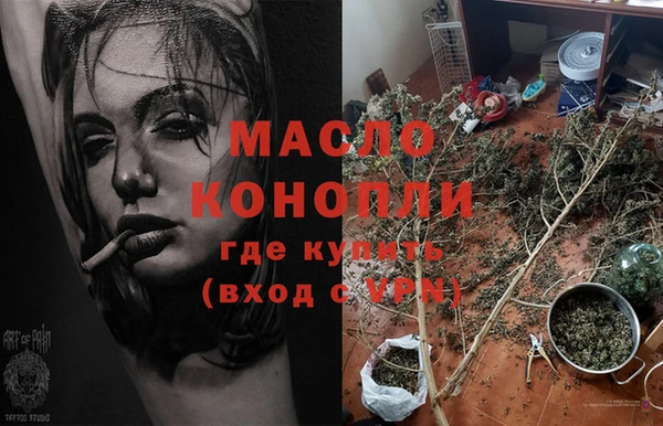 соль курить ск Корсаков