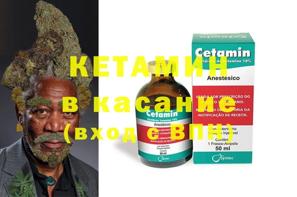 стафф Костерёво