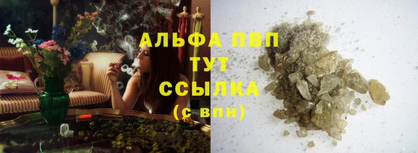 стафф Костерёво