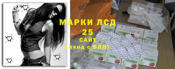 стафф Костерёво