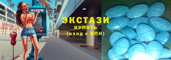 стафф Костерёво