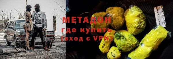 стафф Костерёво
