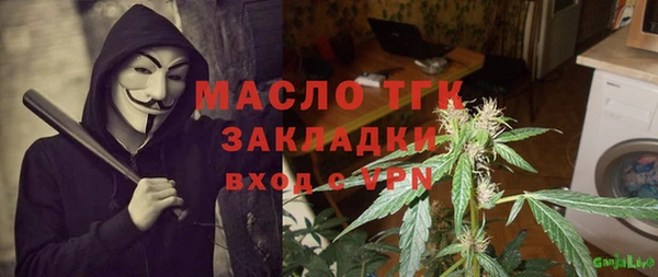 стафф Костерёво