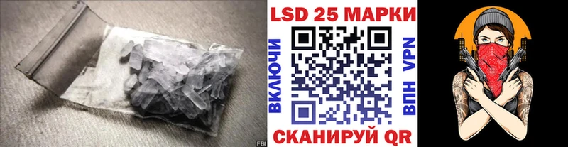 Купить закладки  Кяхта  LSD-25 экстази ecstasy 