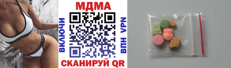 MDMA кристаллы  Купить где  Кяхта 