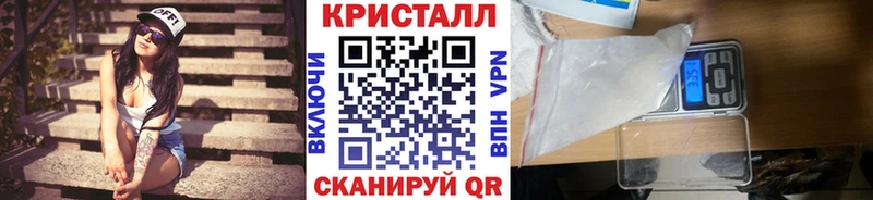 Купить где  Кяхта  МЕТАМФЕТАМИН витя 