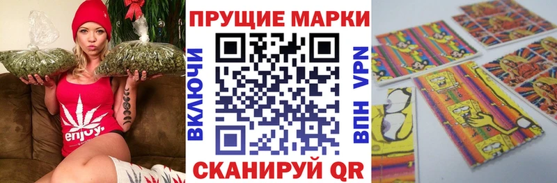 Марки 25I-NBOMe 1500мкг  Купить закладки  Кяхта 